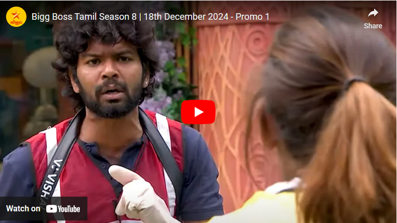 Bigg Boss Tamil Season 8 | 18th December 2024 - Promo 1