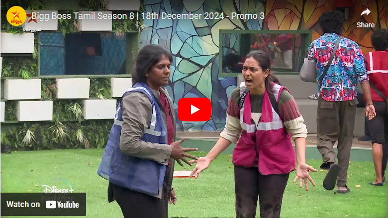 Bigg Boss Tamil Season 8 | 18th December 2024 - Promo 3